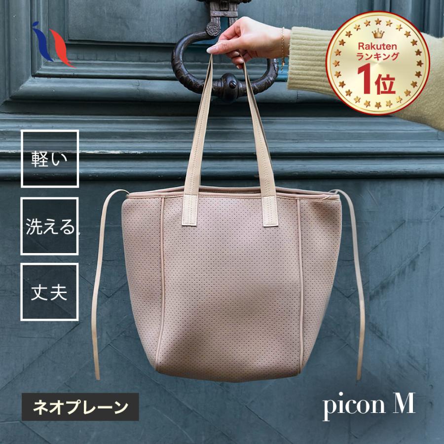 q bag paris マザーズバッグ トート 大容量 洗える ネオプレーン