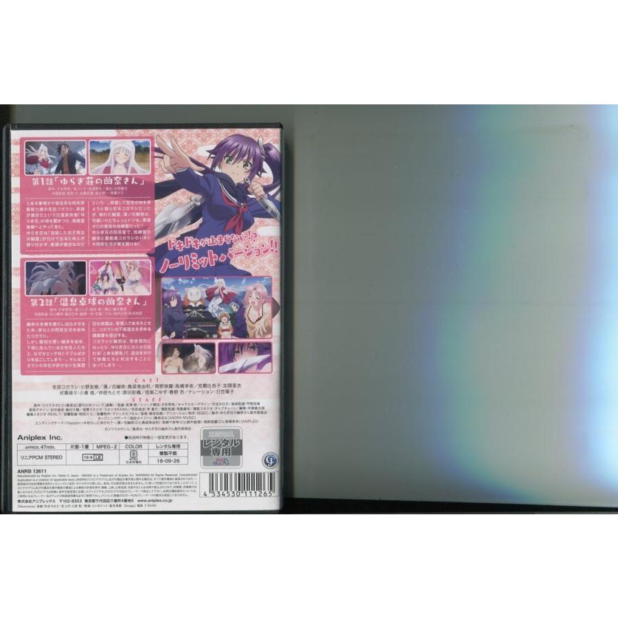 ゆらぎ荘の幽奈さん/全6巻セット 中古DVD レンタル落ち/小野友樹/島袋