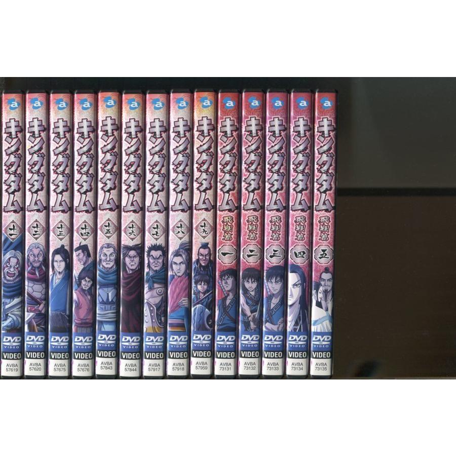 キングダム」全19巻＋飛翔篇 全19巻 計38巻セット DVD レンタル落ち