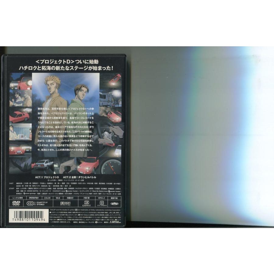 頭文字（イニシャル）D FOURTH STAGE/全12巻セット 中古DVD レンタル