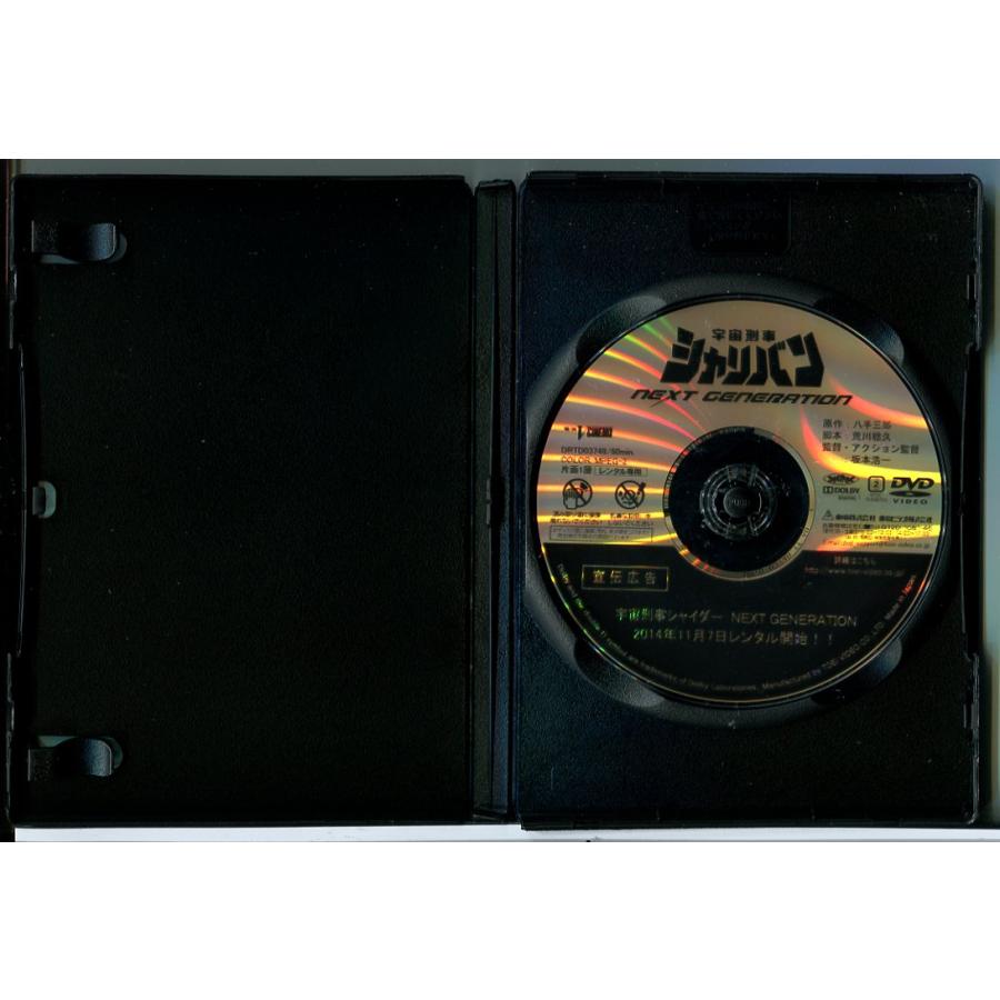 DVD 宇宙刑事シャリバン 10巻 全巻 レンタル 宇宙刑事シャリバン VOL