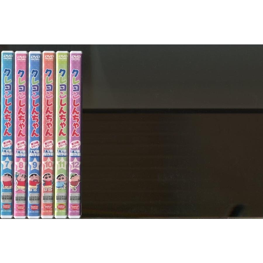クレヨンしんちゃん TV版傑作選 第12期シリーズ/全12巻セット 中古DVD