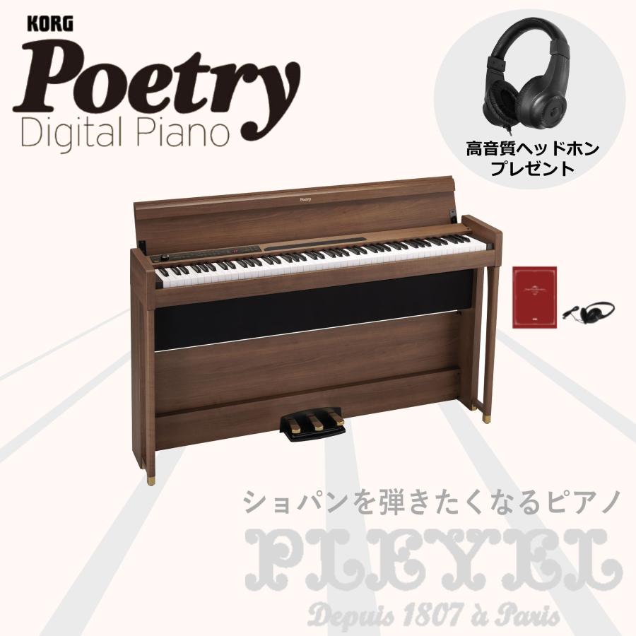 KORG（コルグ） 【2/27〜爆買WEEK】新品【最短翌日お届け】コルグ 電子