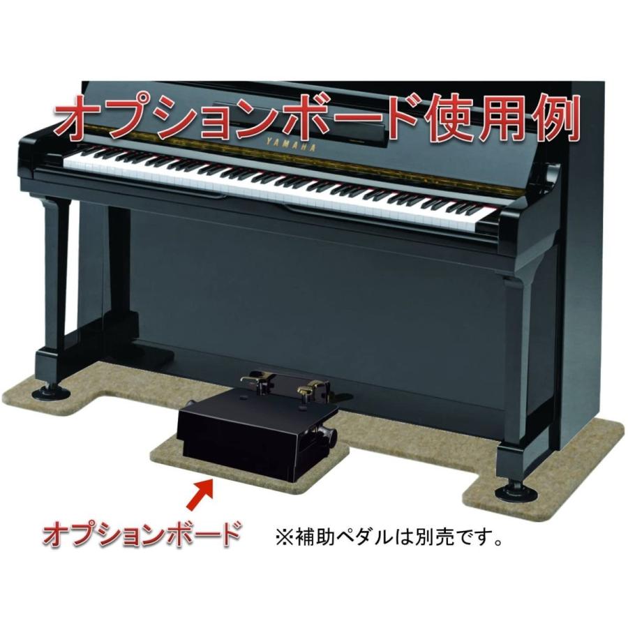 吉澤 【爆買WEEK 3/1まで！】【最短翌日お届け】ピアノ用床補強ボード