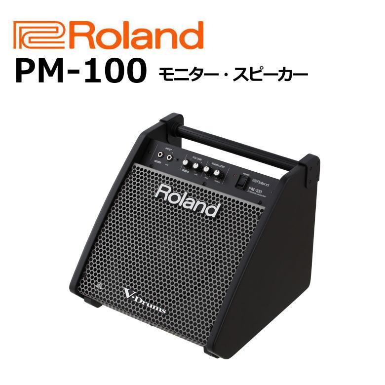 ローランド（Roland） 【2/27〜爆買WEEK】【最短翌日お届け】Roland