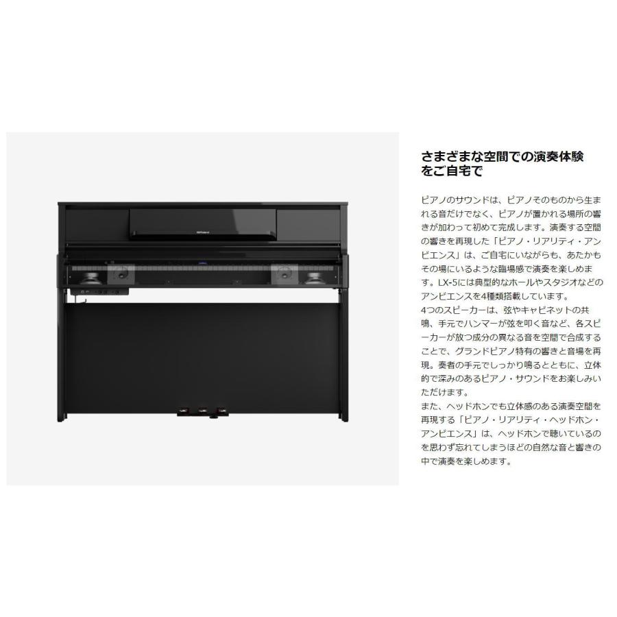 ローランド（Roland） 【2/27〜爆買WEEK】電子ピアノ 88鍵盤 【10年