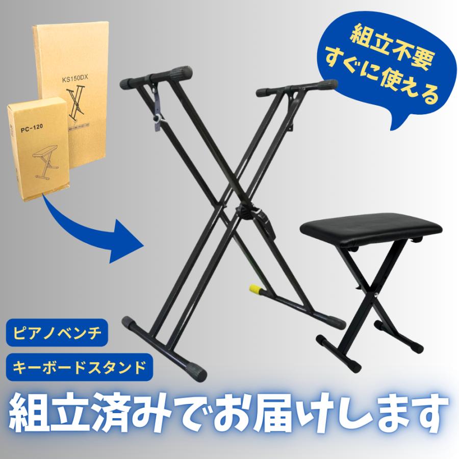 爆買WEEK 3/1まで！】【組立不要】【ピアノ専門店 キーボードスタンド