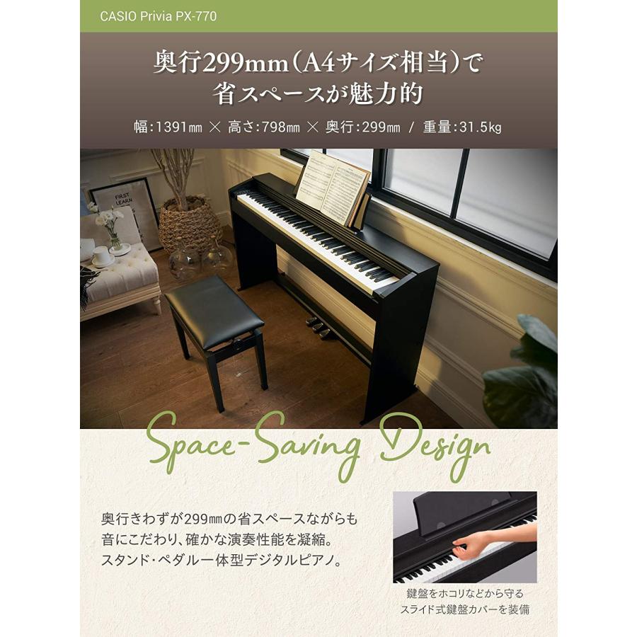 CASIO（カシオ） 【爆買WEEK 3/1まで！】【最短翌日お届け】電子ピアノ