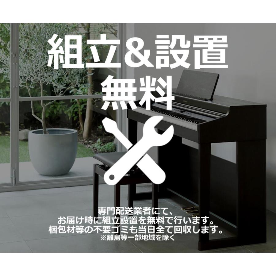 CASIO（カシオ） 【爆買WEEK 3/1まで！】【新品】電子ピアノ 88鍵盤