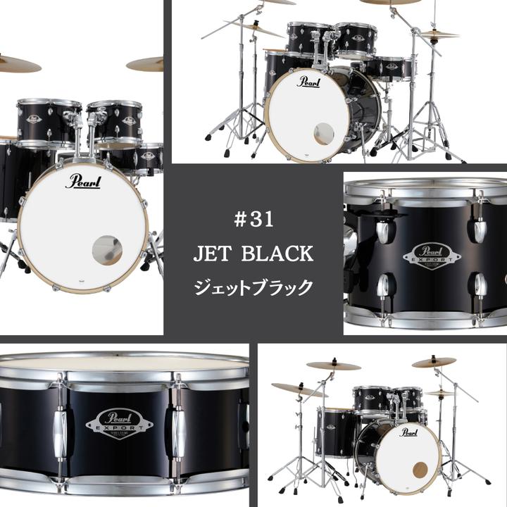 Pearl 【2/27〜爆買WEEK】Pearl パール EXPORT エクスポート