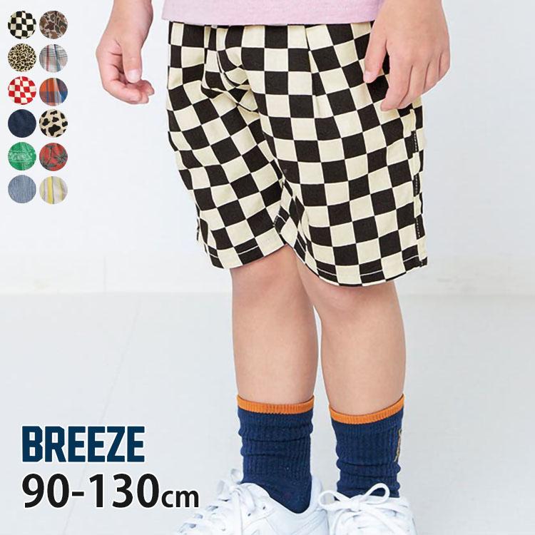 BREEZE（ブリーズ） シェフハーフパンツ 5分丈パンツ チェック
