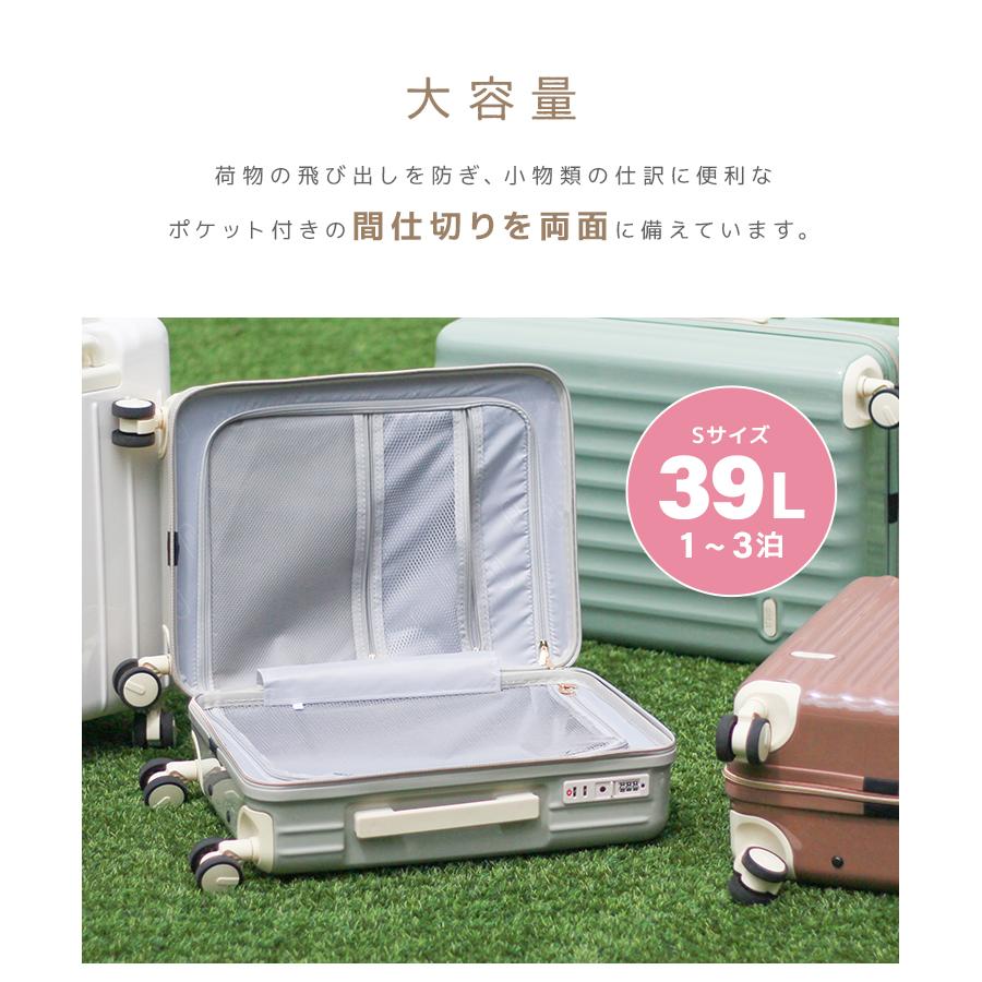 WEIMALL（ウェイモール） スーツケース 軽量 Sサイズ 39L 1〜2泊