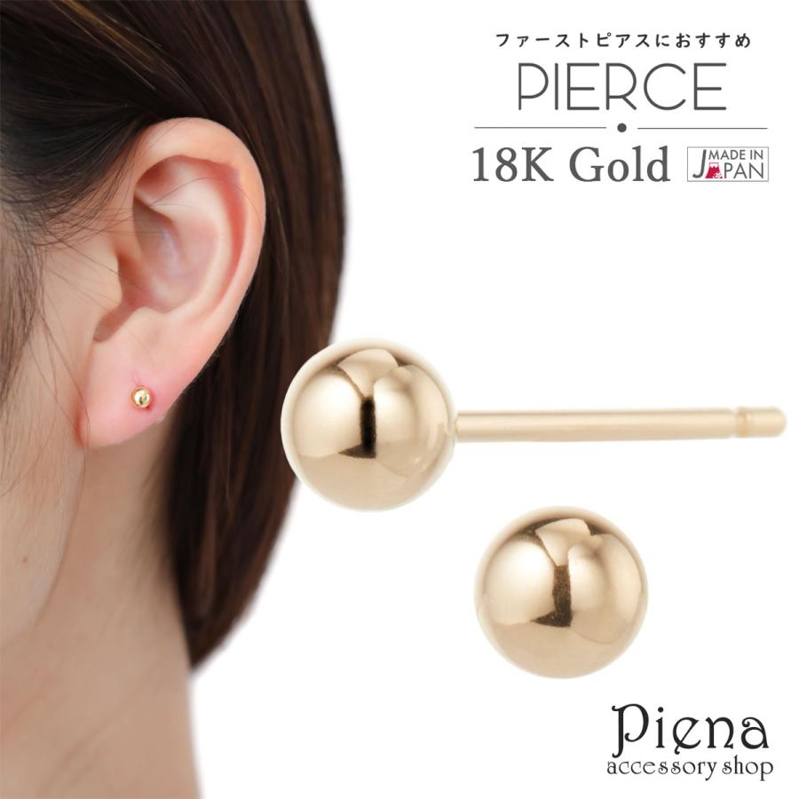 ピアス K18 ロングポスト 4mm玉 ボールピアス タブルロックキャッチ 軸