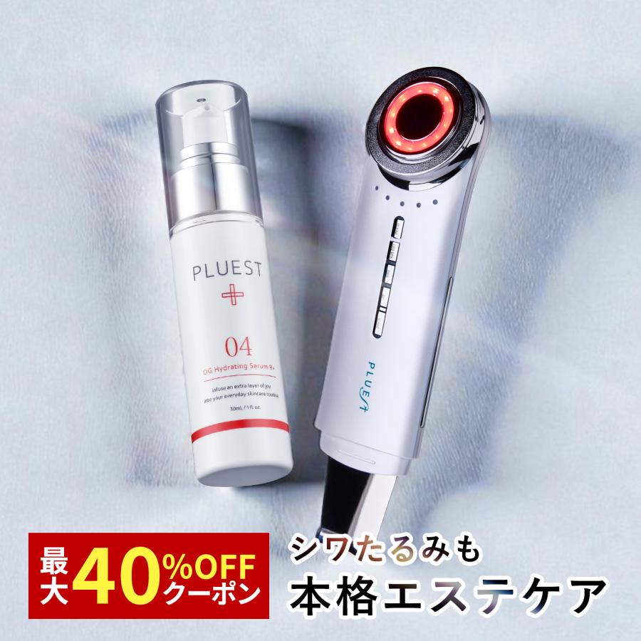 美顔器 プルエスト マルチフェイシャルスパ 美容液 セット ems rf led