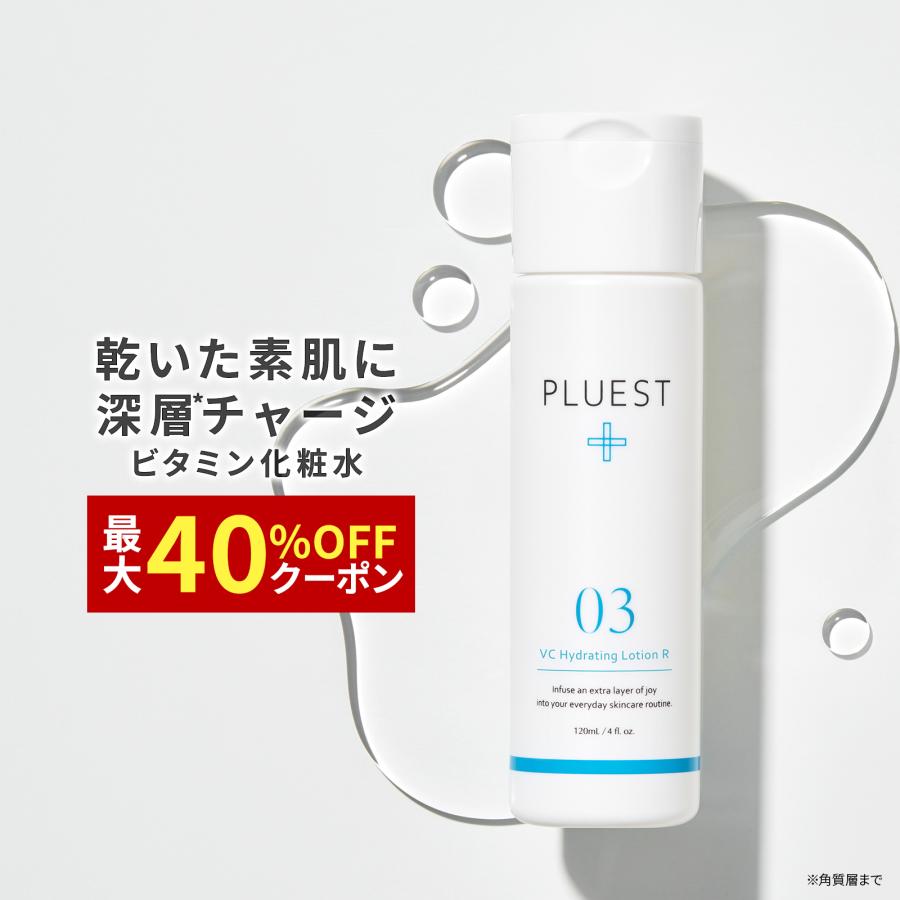 PLUEST（プルエスト） 化粧水 VCハイドレーティングローションR 保湿