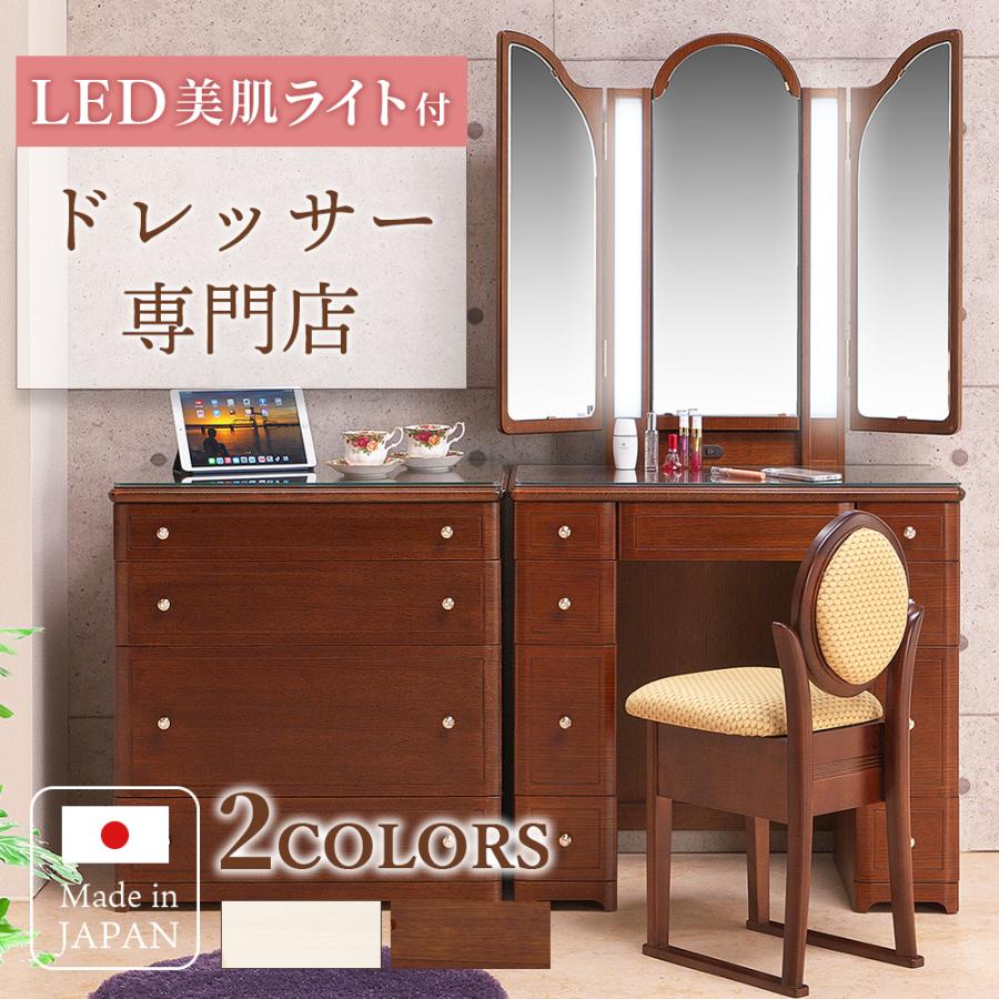 PLUS ONE ドレッサー ライト付き 女優ミラー 三面鏡 可愛い 完成品 3面