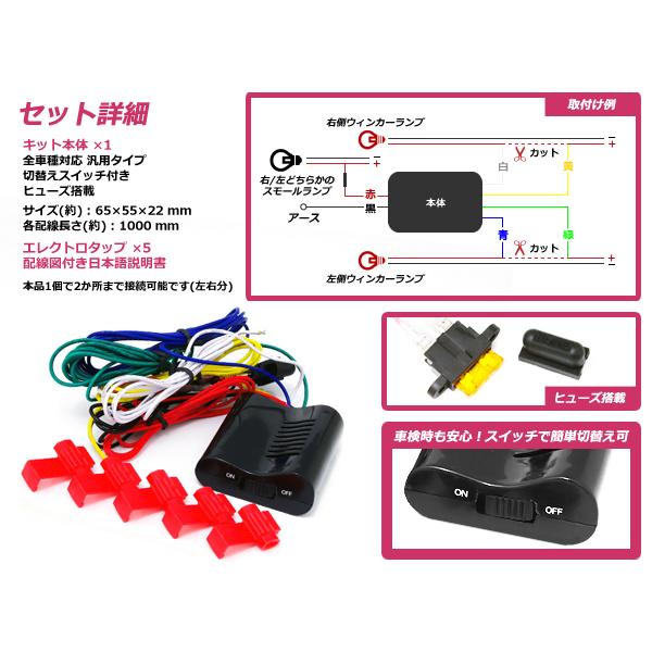 メール便送料無料 車検OK スカイラインセダン R34 ウインカー