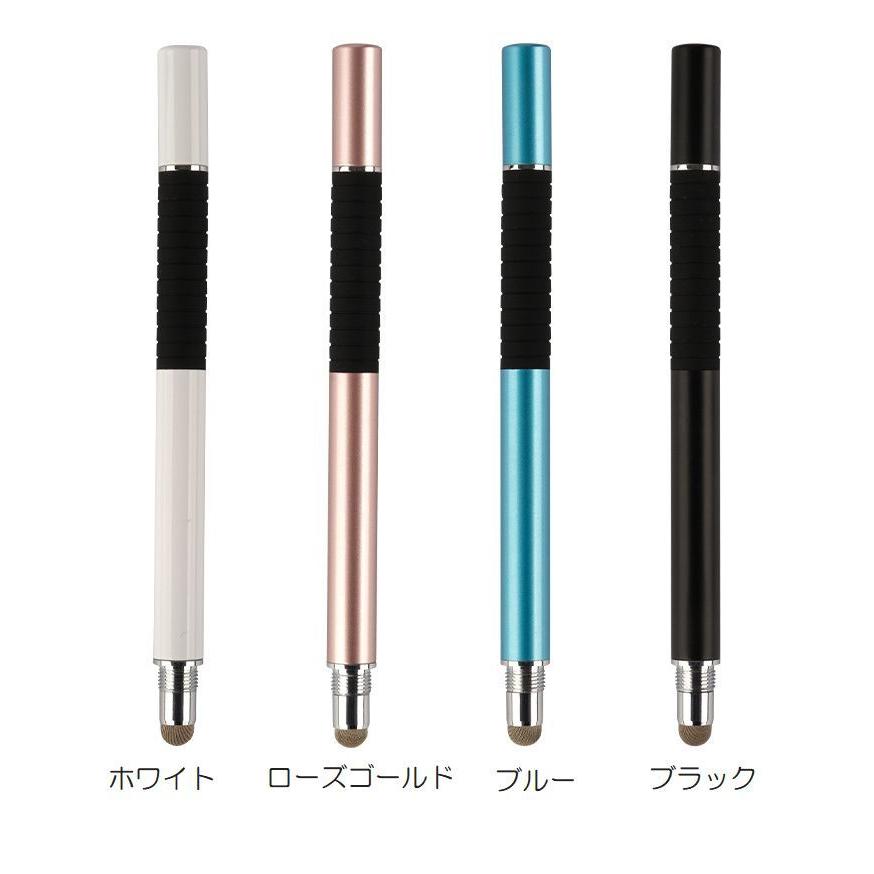 2in1タッチペン ディスクペン 2WAY タブレット用品 スマホ 多機能 便利