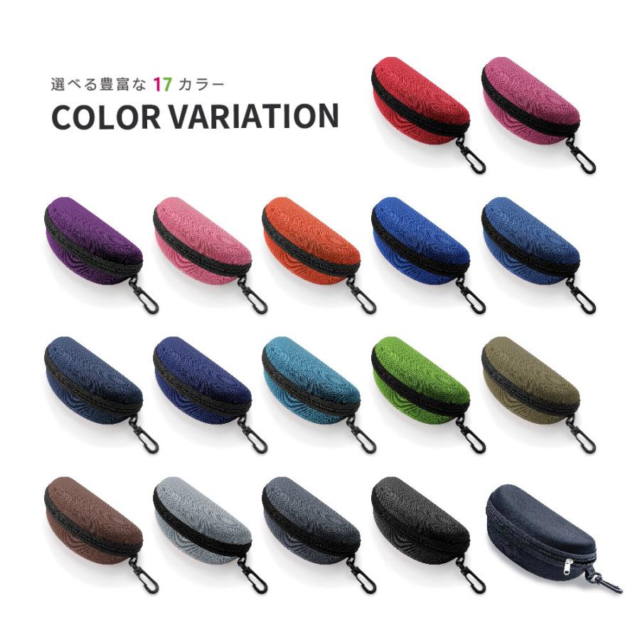 plusnao（プラスナオ） メガネケース サングラスケース フック付き