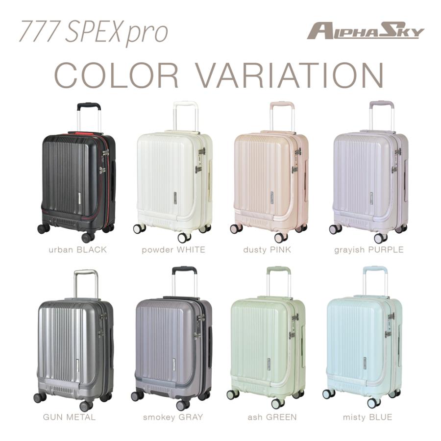 PLUS ONE スーツケース キャリーケース フロントオープン Mサイズ 拡張