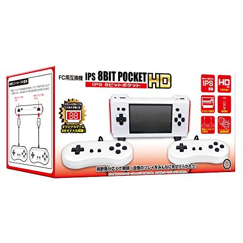 FC用互換機）IPS 8ビットポケットHD【IPS 8BIT POCKET HD】 - IPS液晶