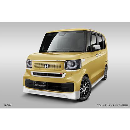 無限（MUGEN） N-BOX（JF5/6） 純正塗装フロントアンダー