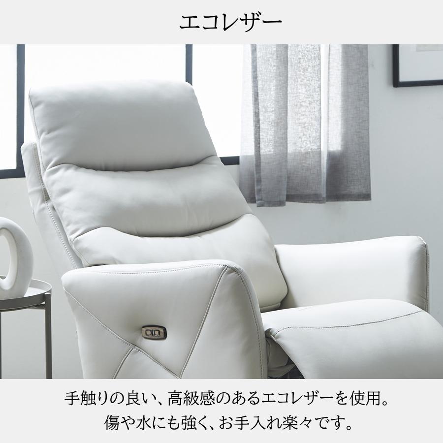 ソファー ソファ 1人掛け 電動リクライニングソファ 電動ソファ