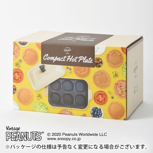 BRUNO（ブルーノ） ピーナッツ コンパクト ホットプレート スヌーピー