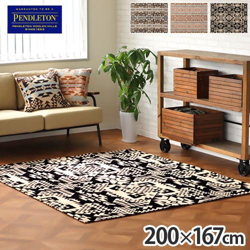 PENDLETON（ペンドルトン） ラグ マット リビングラージ マット 200
