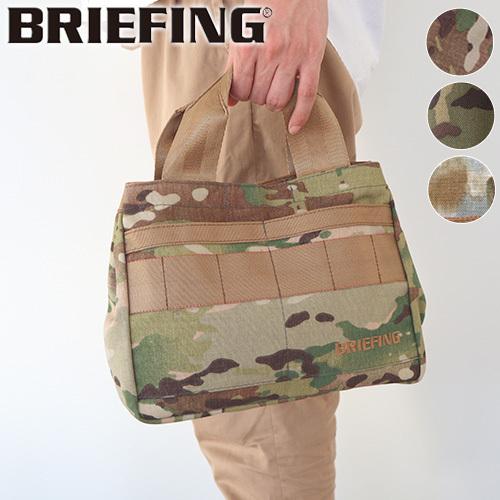 BRIEFING（ブリーフィング） カート トート 迷彩 [アリッド マルチカム