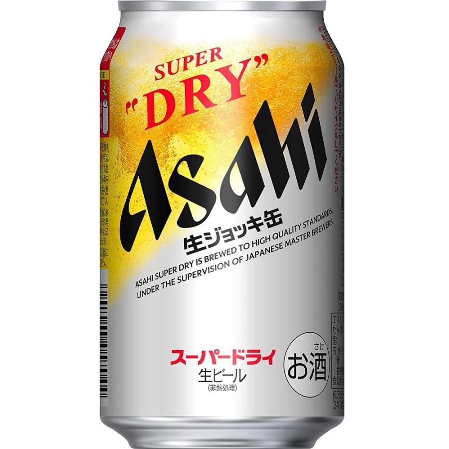 スーパードライ アサヒ 生ジョッキ缶 340ml 24本 缶ビール ケース