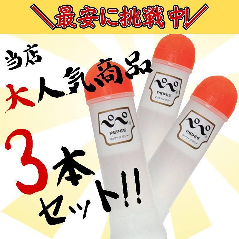 24 ヘアスリープローション 【3本セット】 24 ヘアスリープローション