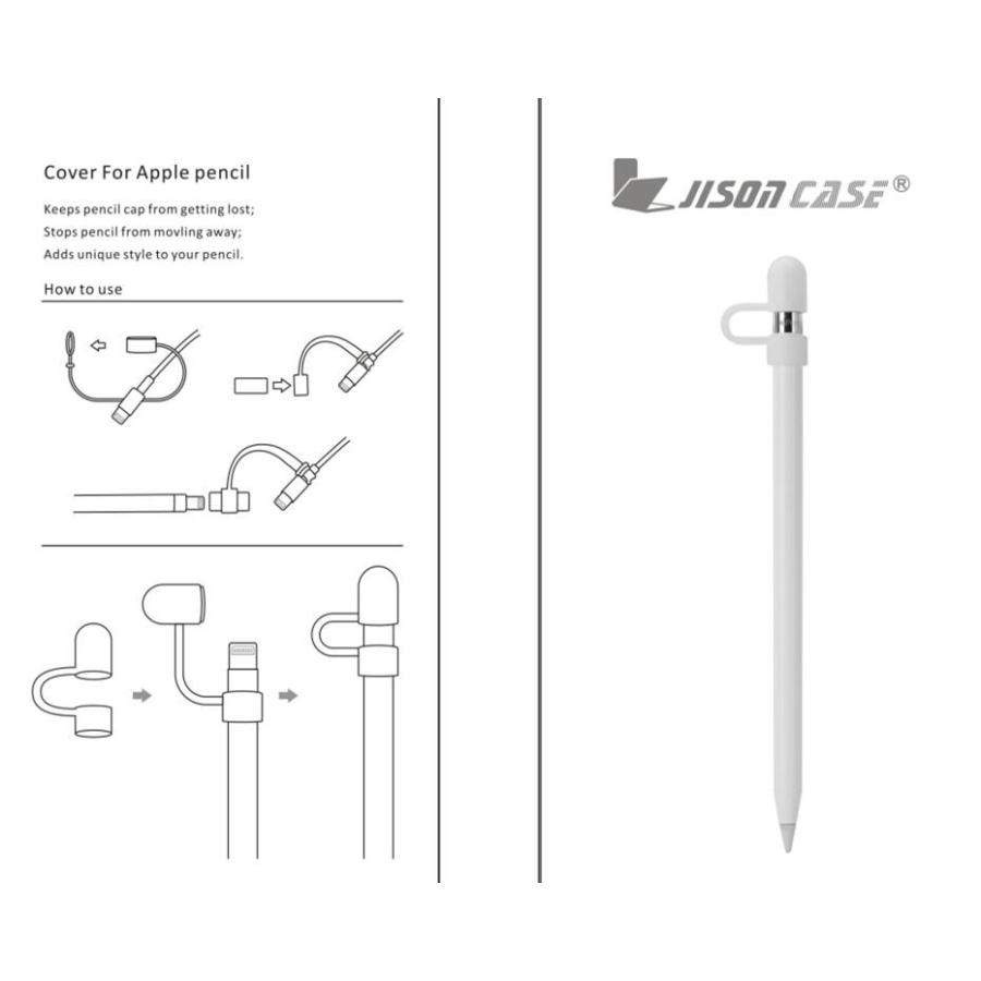 Apple JISONCASEブランド apple pencil cap 紛失防止 アップル