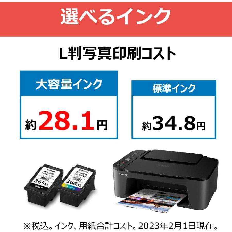 PIXUS キヤノン Canon プリンター A4インクジェット複合機 TS3530BK