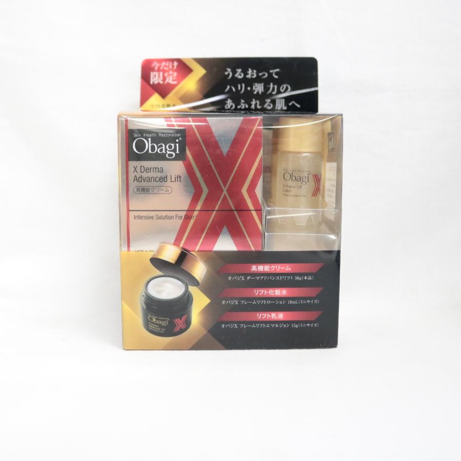 Obagi X ダーマ アドバンス リフト セット 未開封 楽天市場】【国内