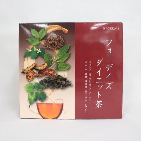 フォーデイズ ダイエット茶 1.5g×30袋 : プライスラボ ヤフー店 - 通販