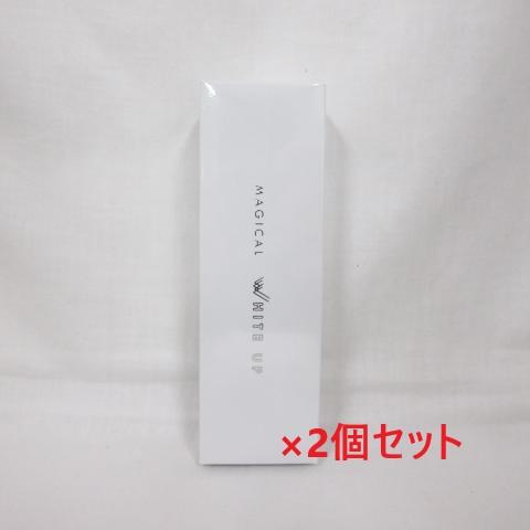 2個セット ワールド レップ サービス ミネラル エマルジョンクリーム