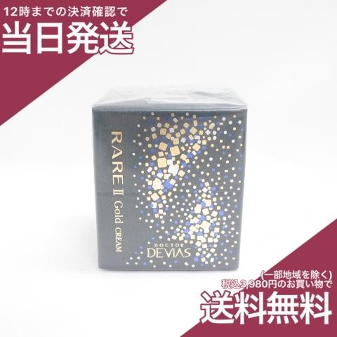 DRデヴィアス プラチナ レアゴールド クリーム AHA18 II 30g 薬用
