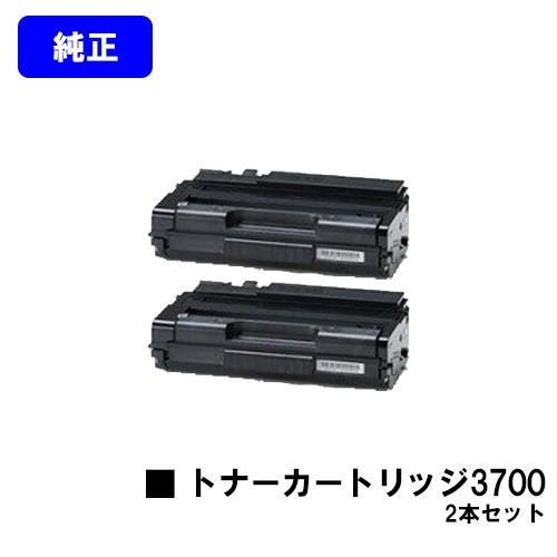リコー（RICOH） RICOH SP 3700/RICOH SP 3700SF用 SPトナー