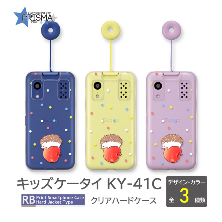 キッズケータイ KY-41C ケース ハリネズミ リンゴ docomo スマホケース