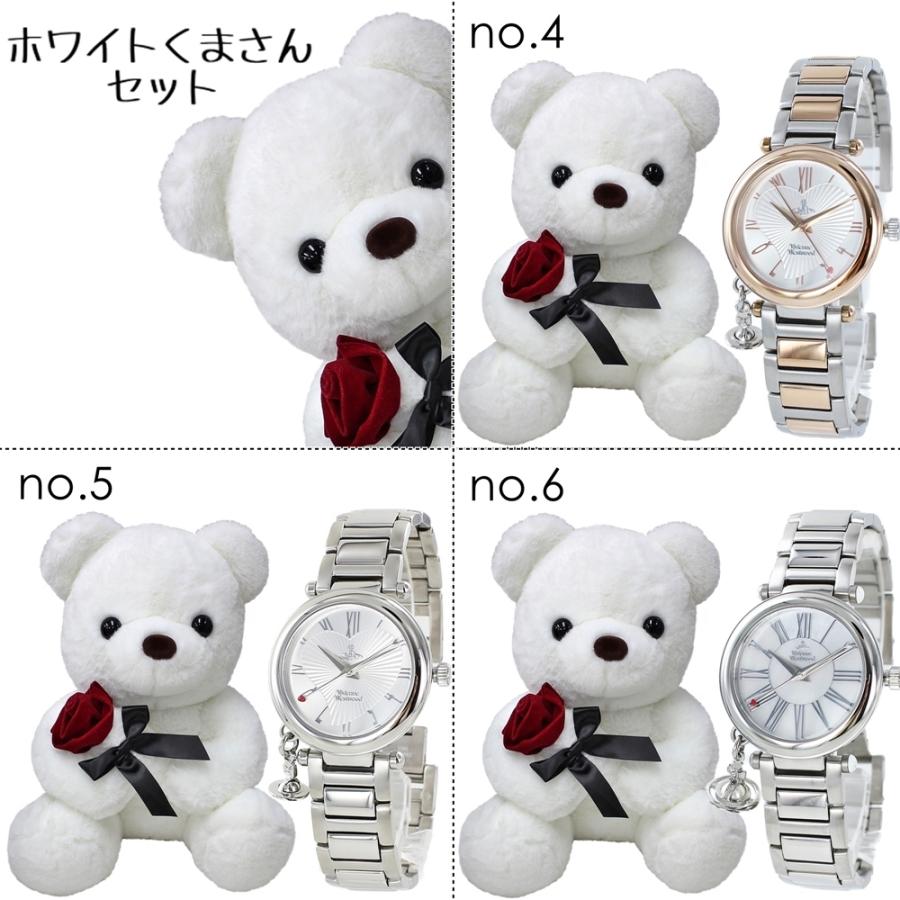 Vivienne Westwood（ヴィヴィアンウエストウッド） ギフトセット くま