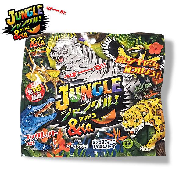 コンプリートセット】ジャングル＆Co.(アンドコ) フィギュア 全16種類