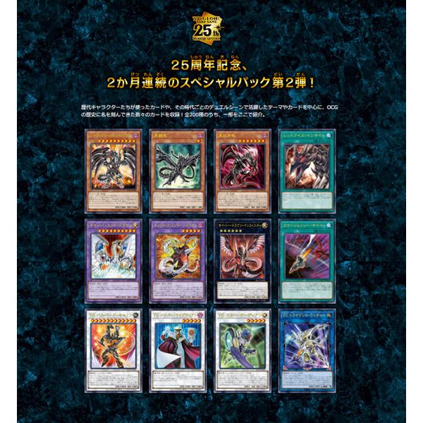 遊戯王未開封BOXセットside PRIDEあり 遊戯王未開封BOXセットside