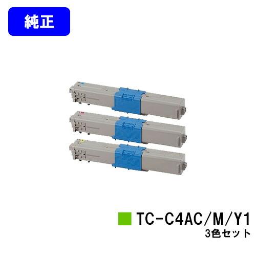 沖データ C332dnw/MC363dnw用 トナーカートリッジ TC-C4AC1/M1/Y1