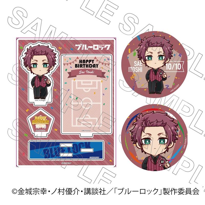 03/17 発送予定】 TVアニメ『ブルーロック』 バースデー バースデー
