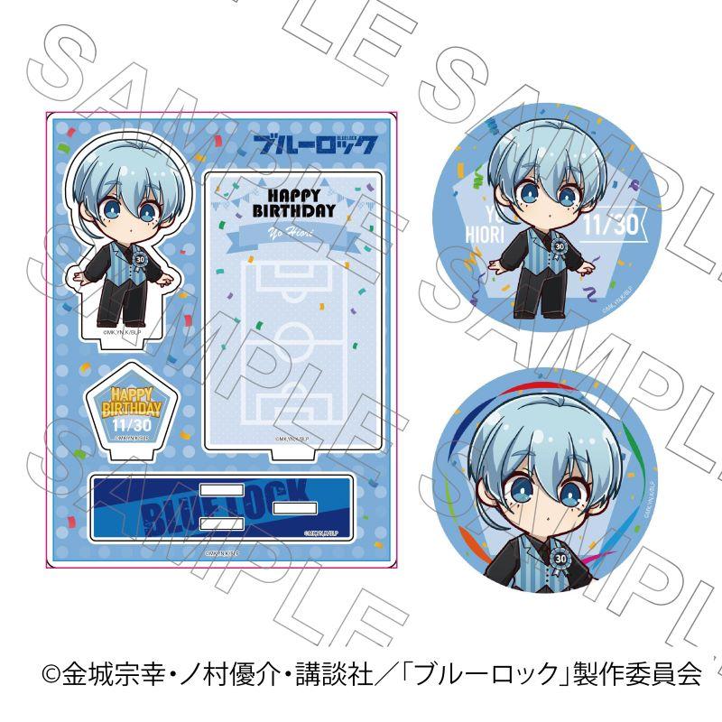 03/24 発送予定】 TVアニメ『ブルーロック』 バースデー バースデー