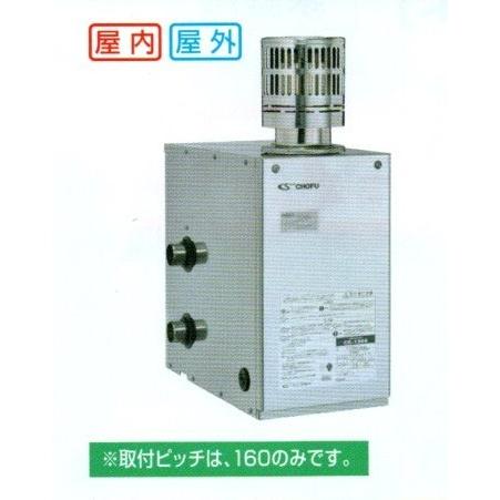 長府灯油専用風呂釜CK-136S（タンクなし）50/60HZ : プロヤマ - 通販