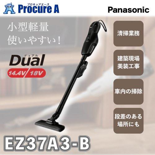 Panasonic（パナソニック） 掃除機 コードレス クリーナー 14.4V 18V