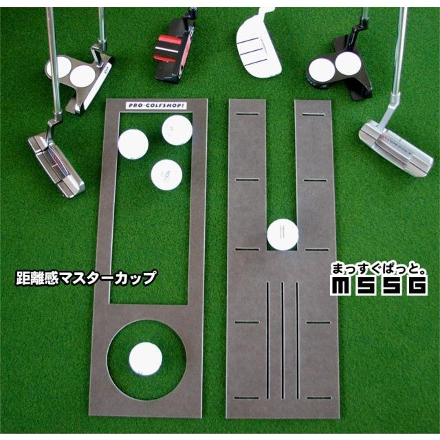 パターマット工房 日本製 45cm×5m SUPERBENTプラス+ BENT-TOUCH 距離感