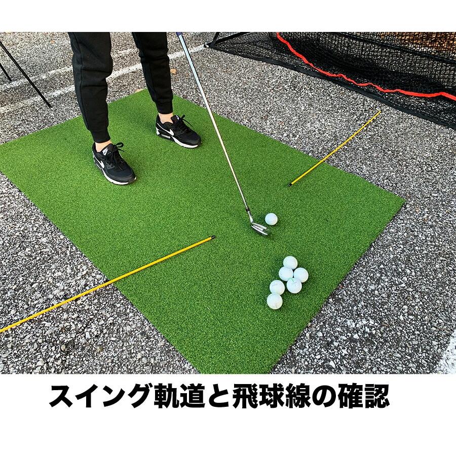 パターマット工房 訳あり アライメントスティック うれしい